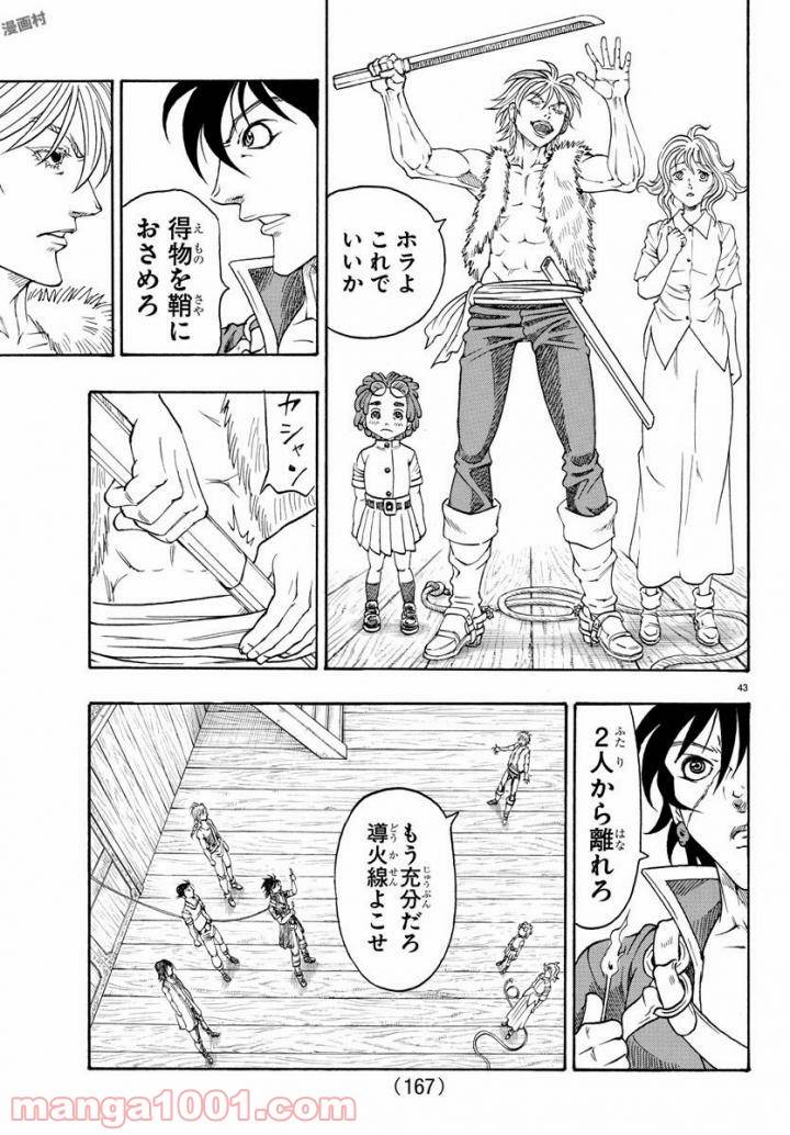 Page 42