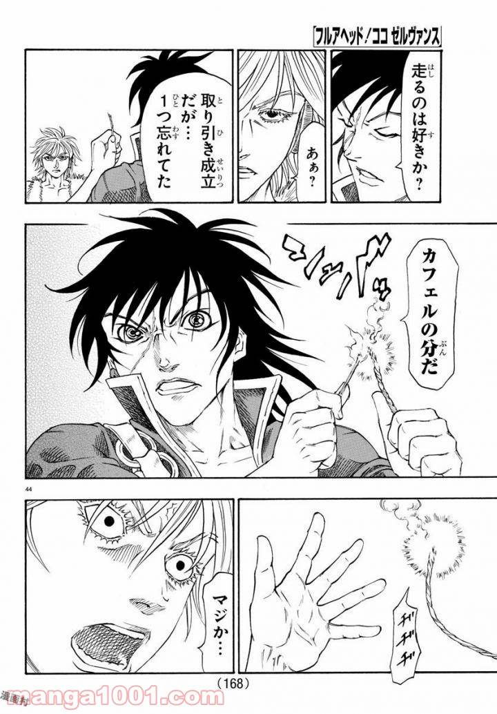 Page 43