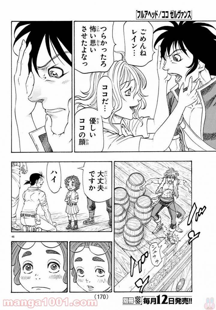 Page 45