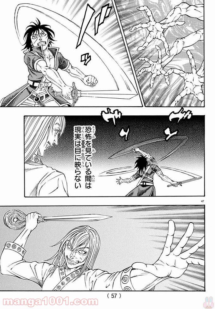 Page 50