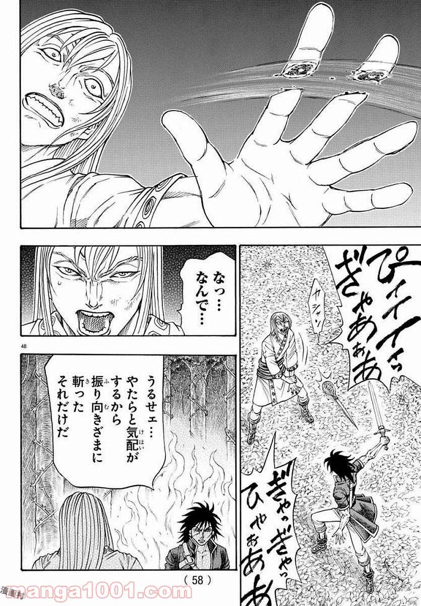 Page 51