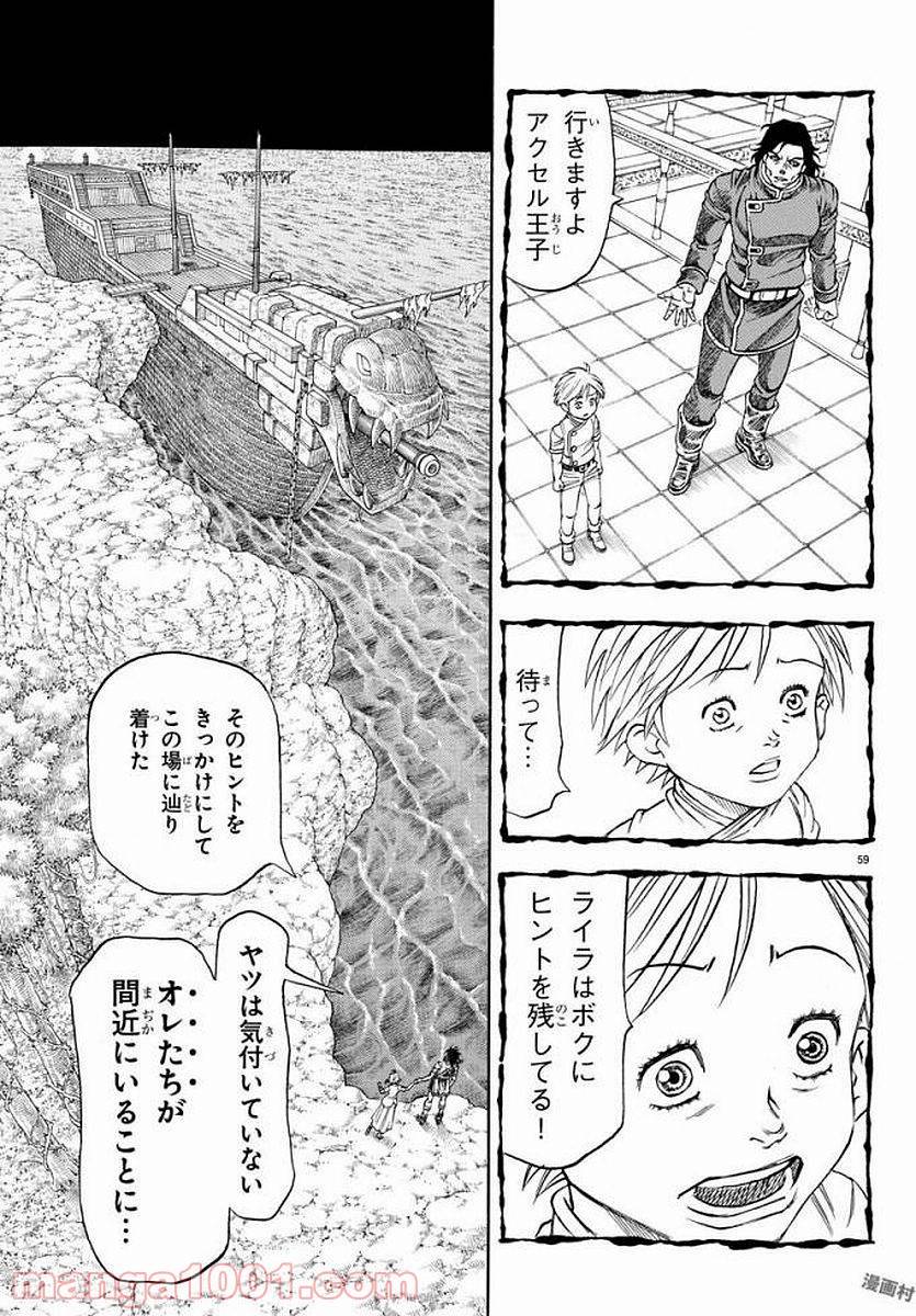 Page 62