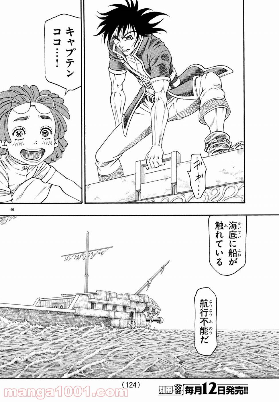Page 50