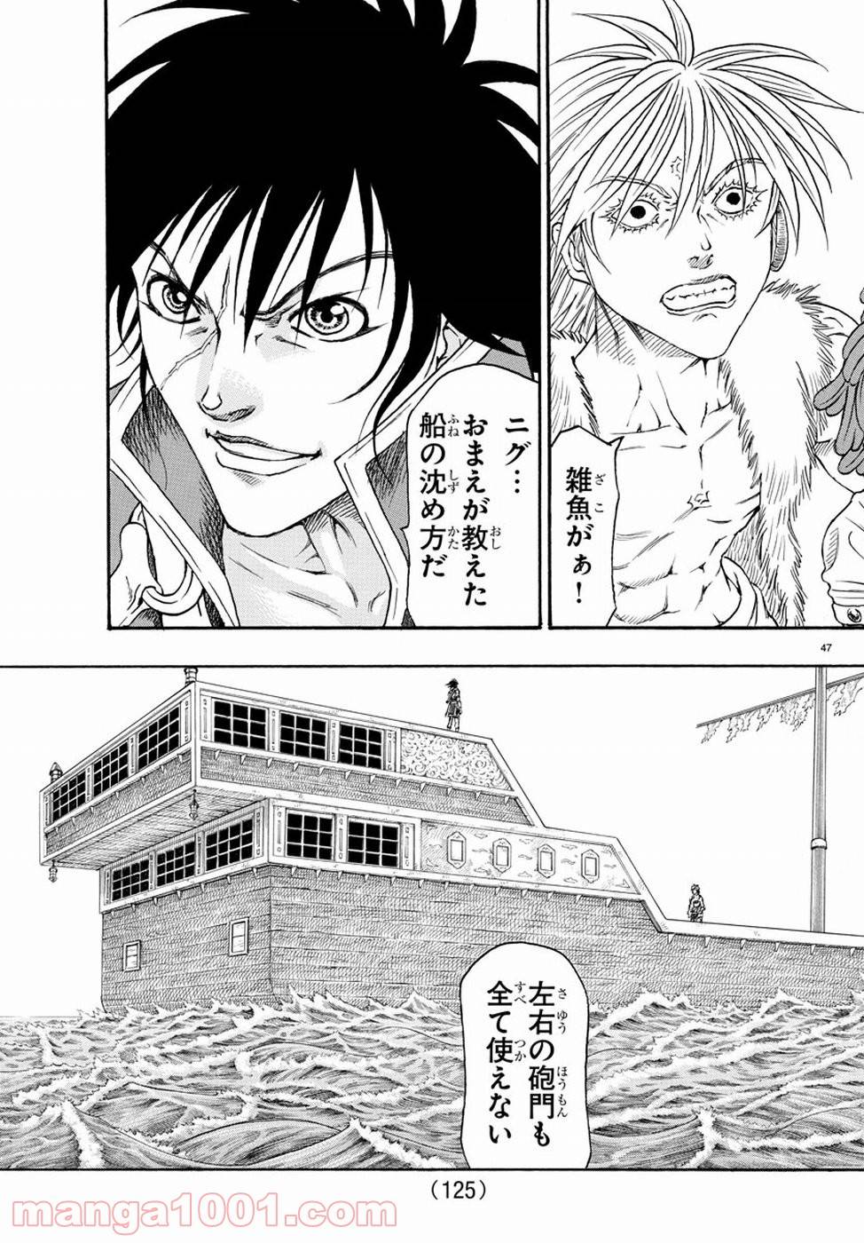 Page 51