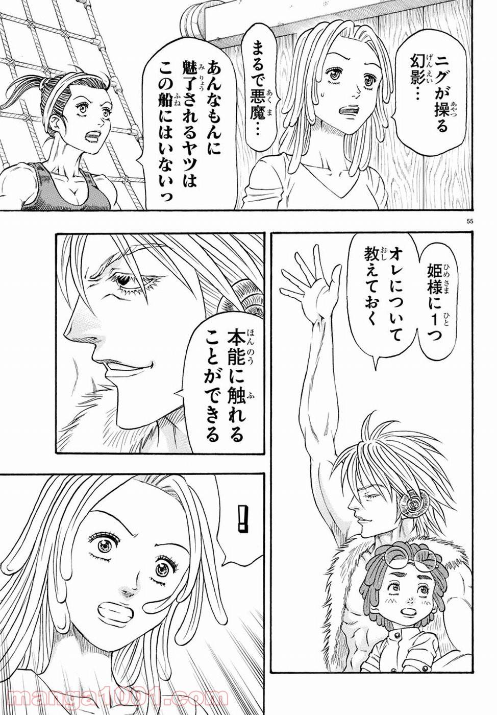 Page 59