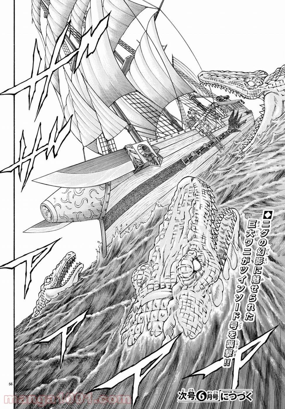 Page 60