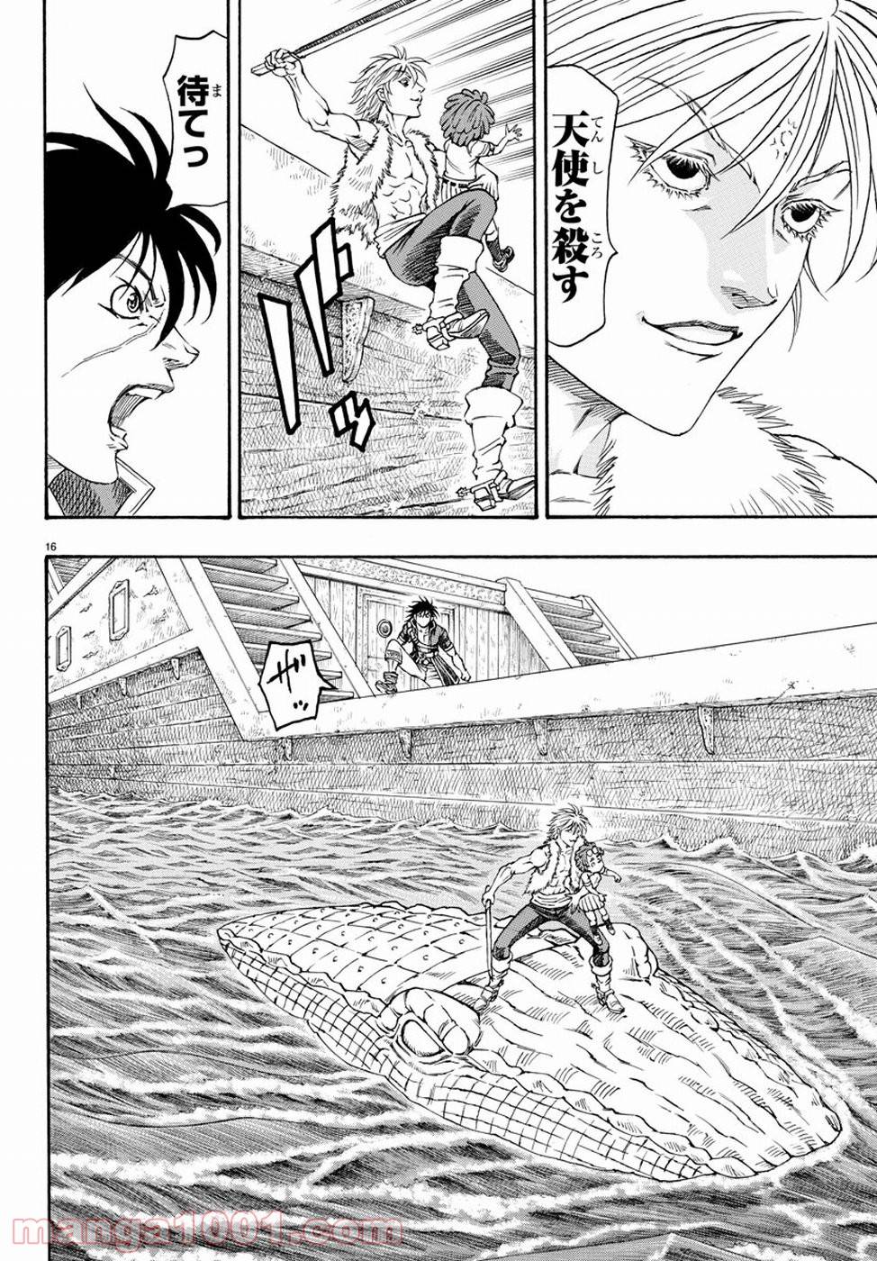 Page 16