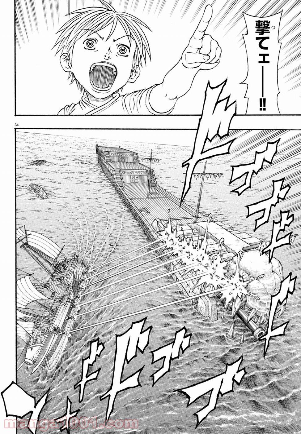 Page 34