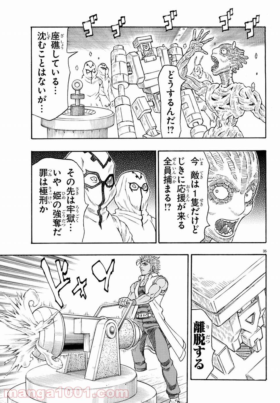 Page 35