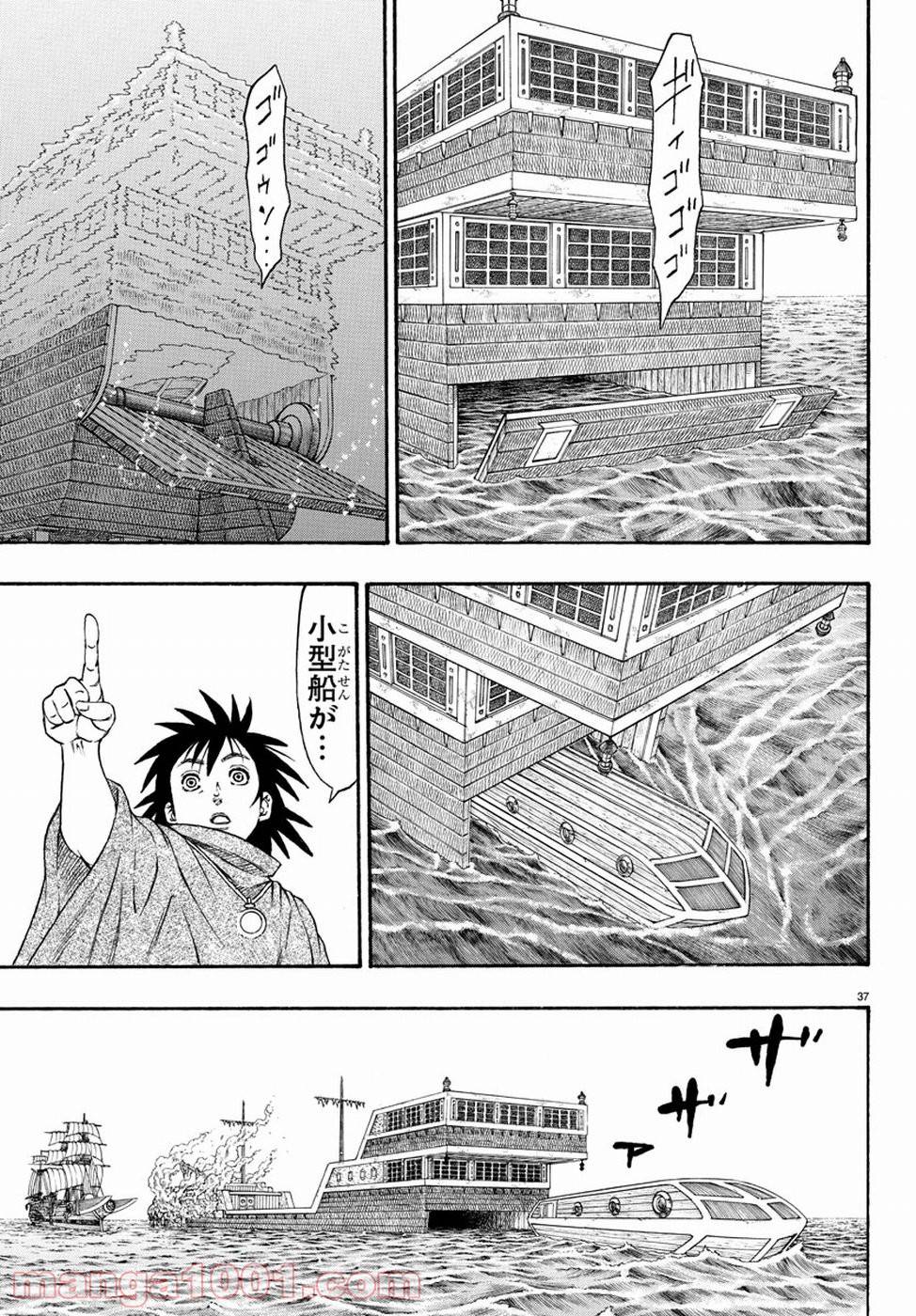Page 37