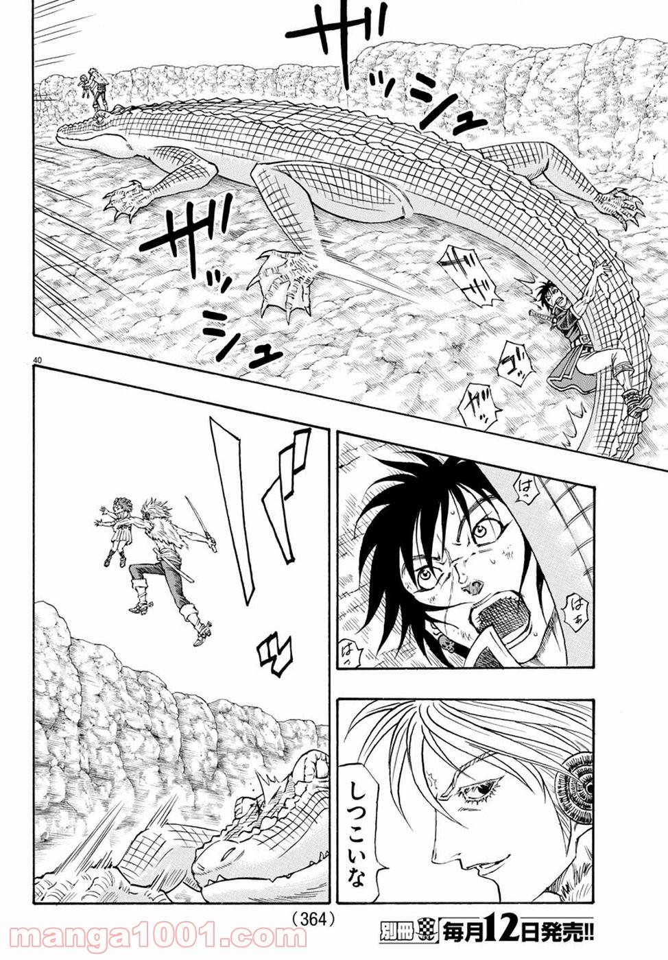 Page 40