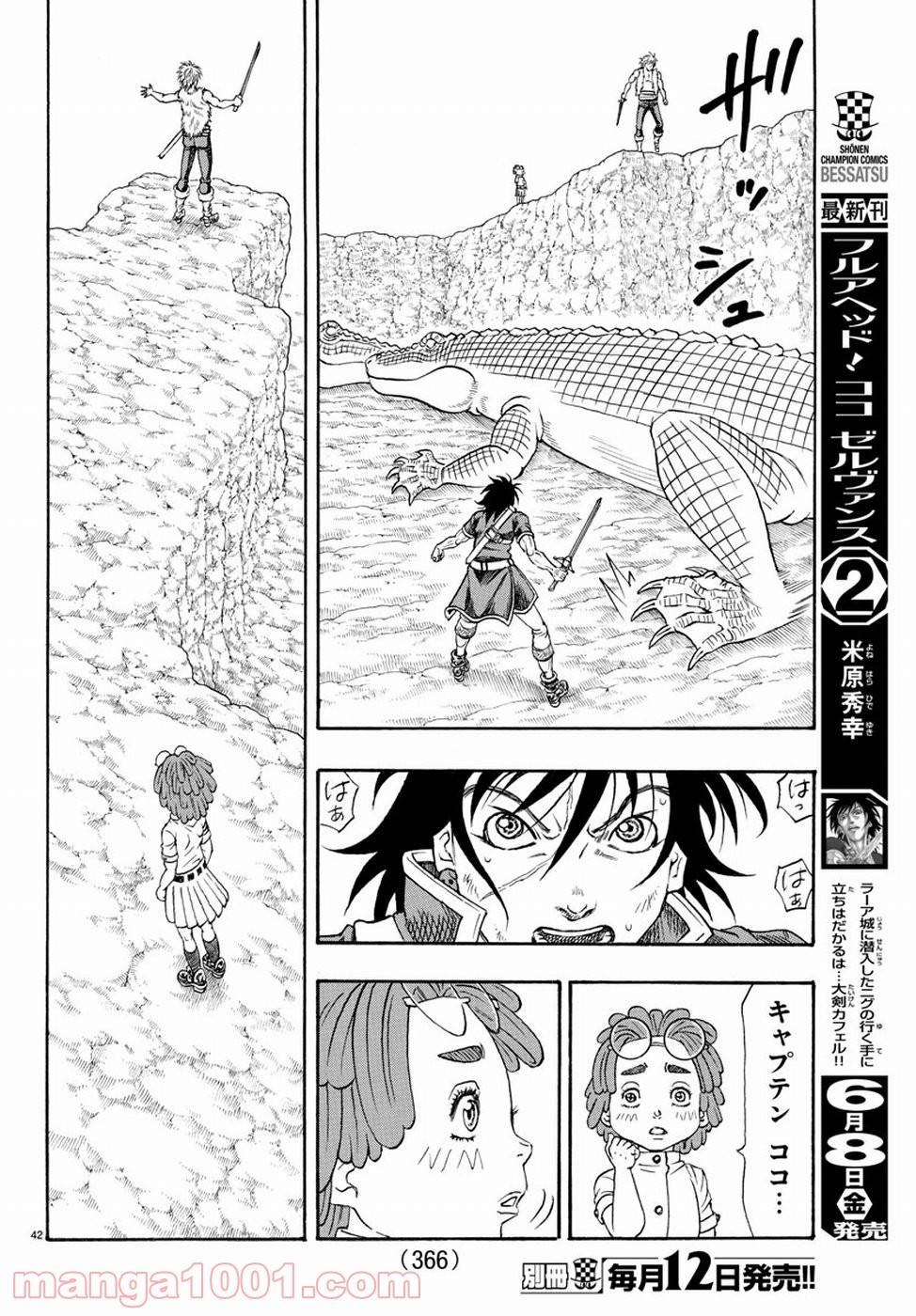 Page 42