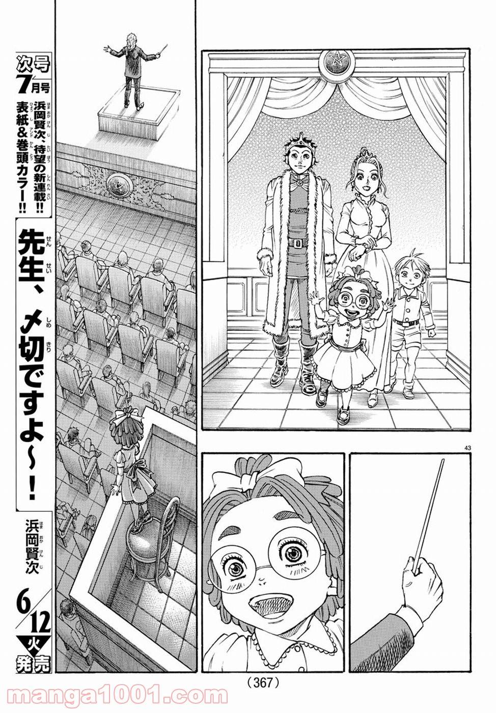 Page 43