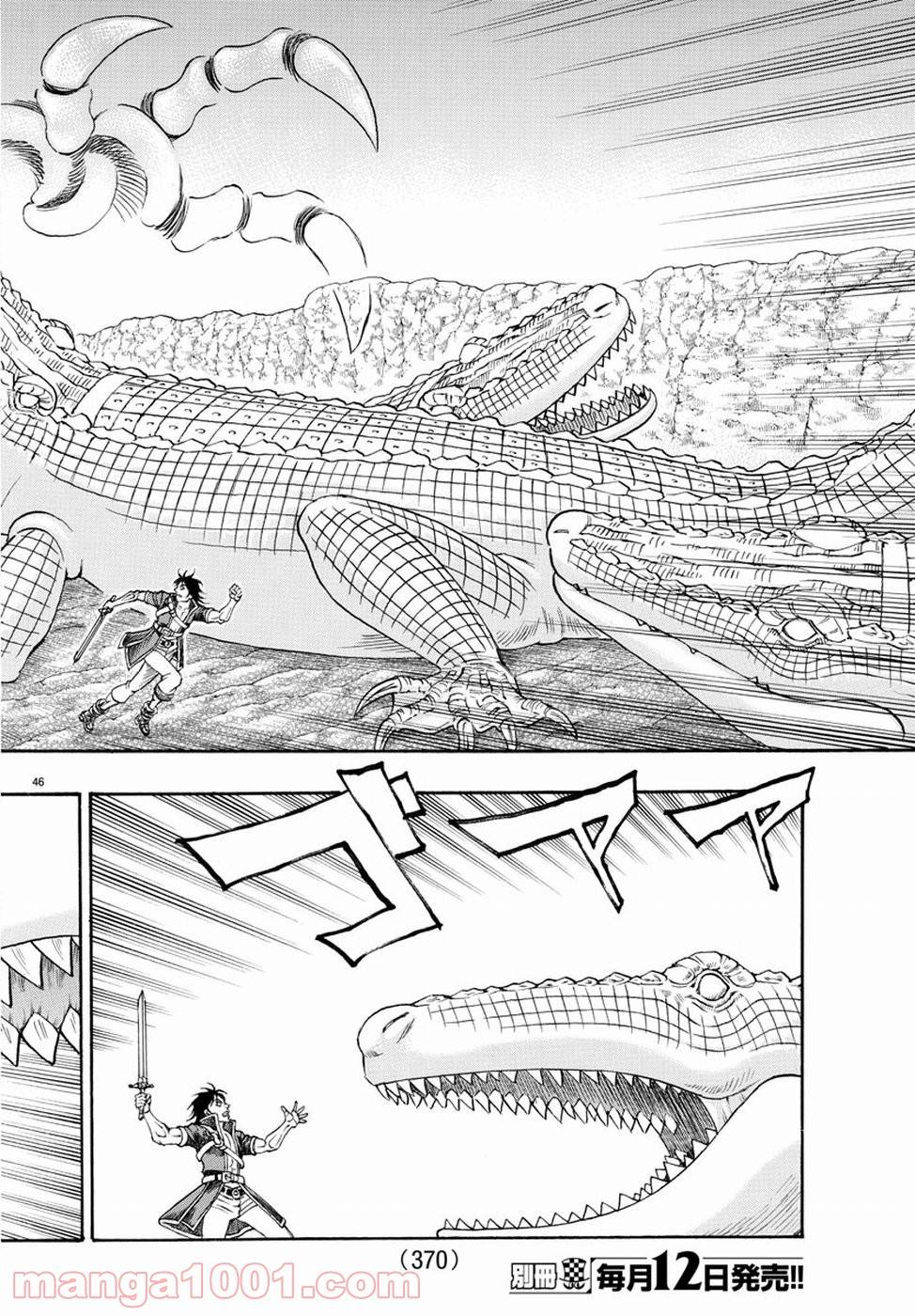 Page 46