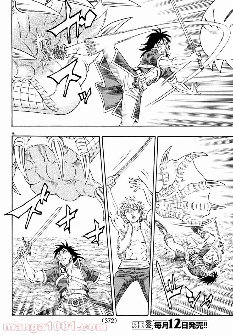 Page 48