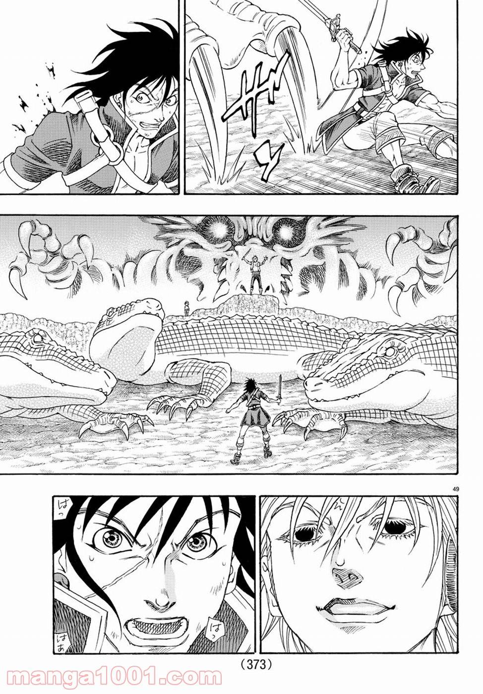 Page 49