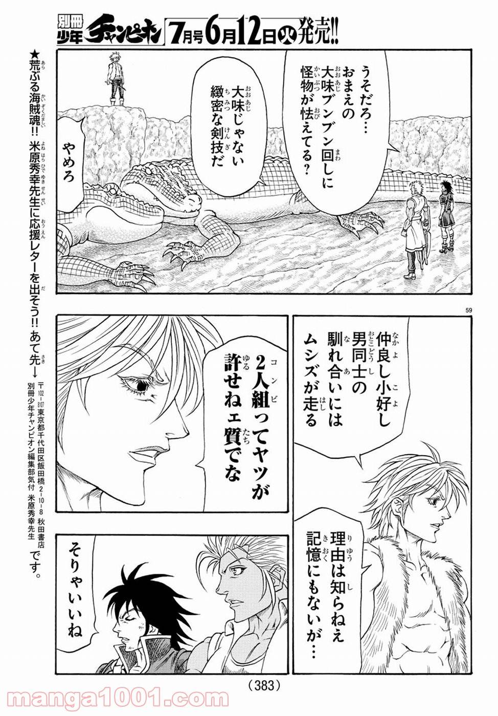 Page 59