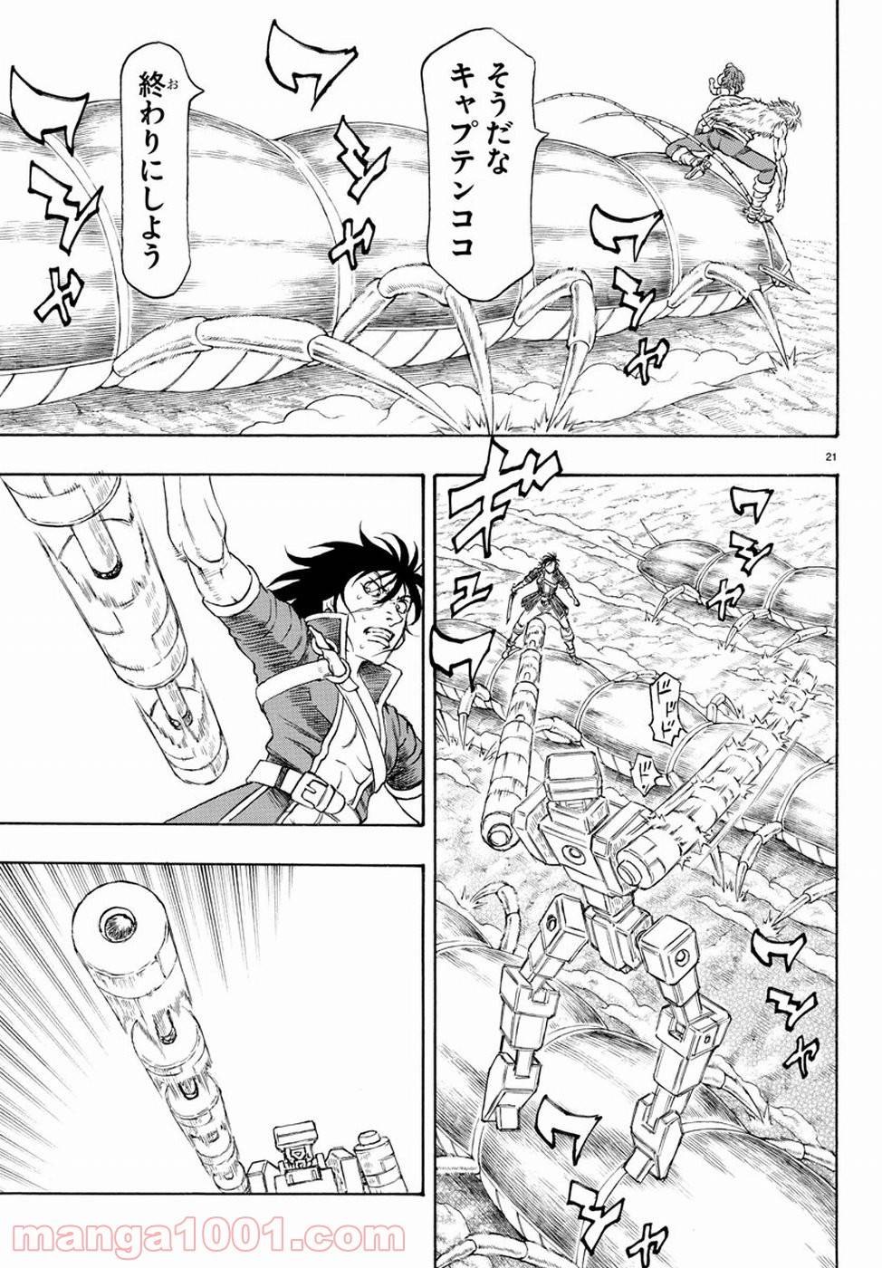 Page 25