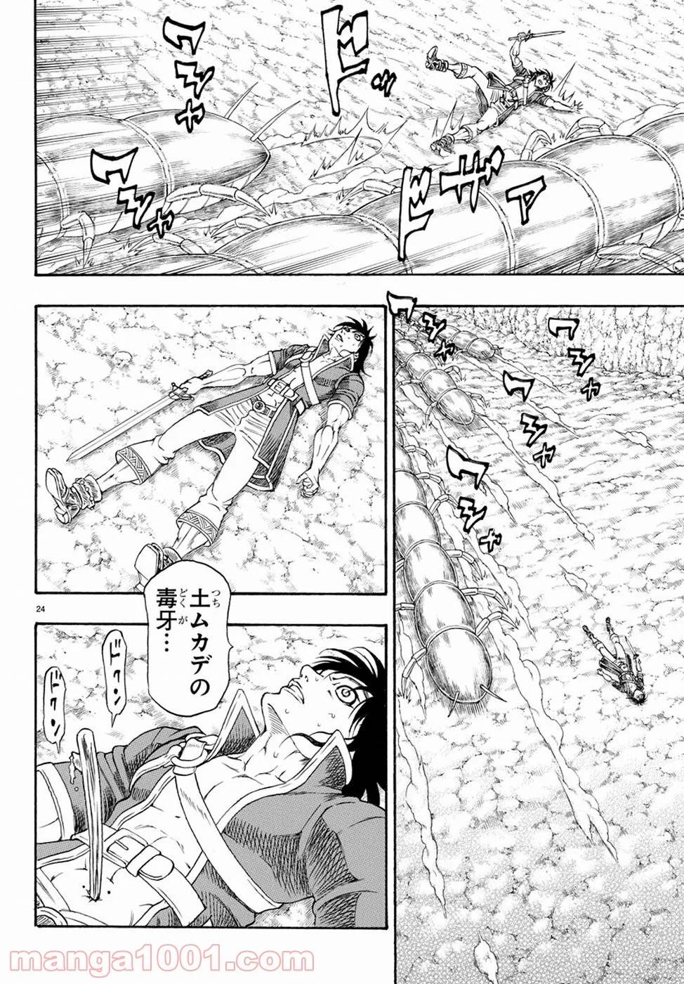 Page 28