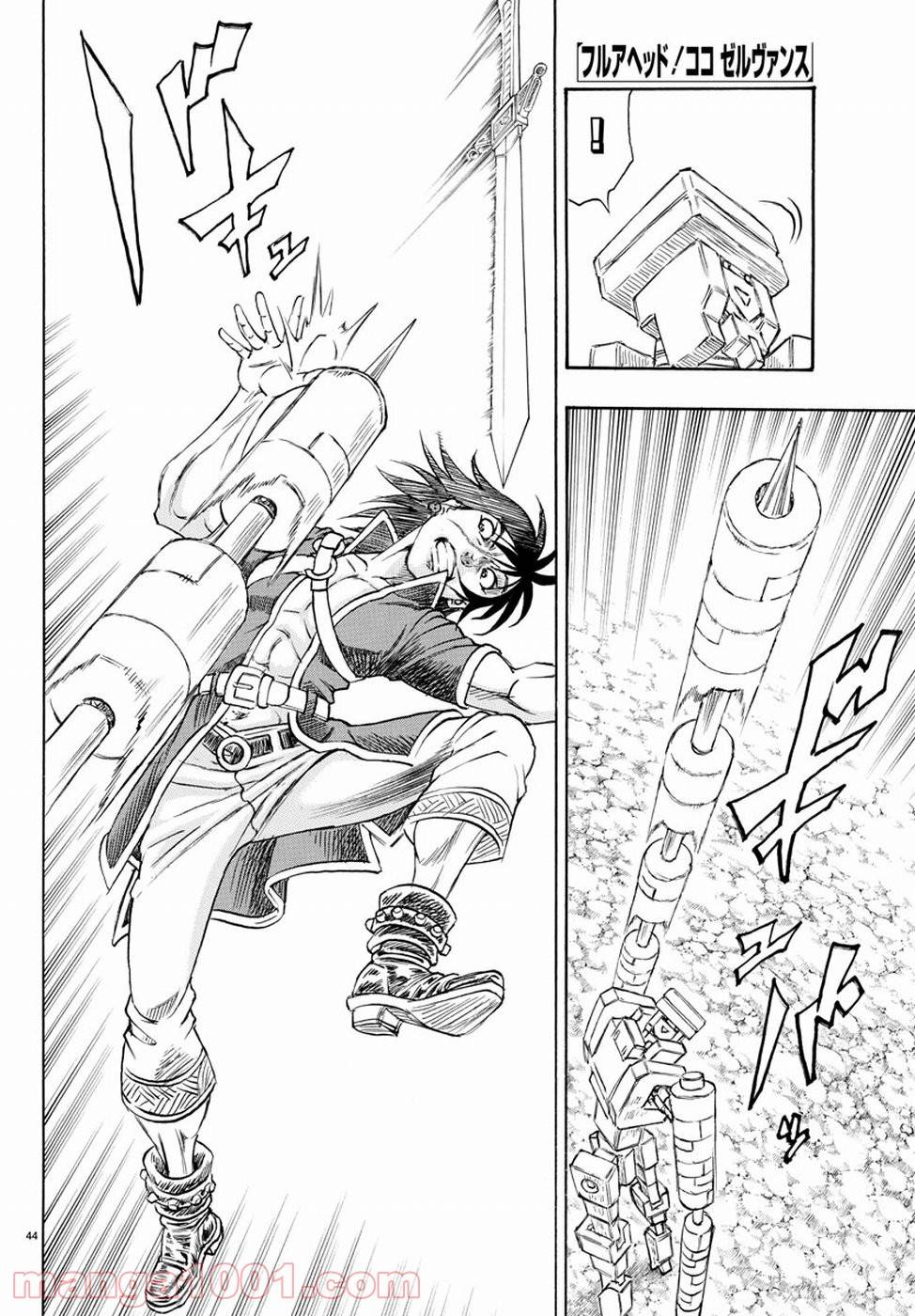 Page 48