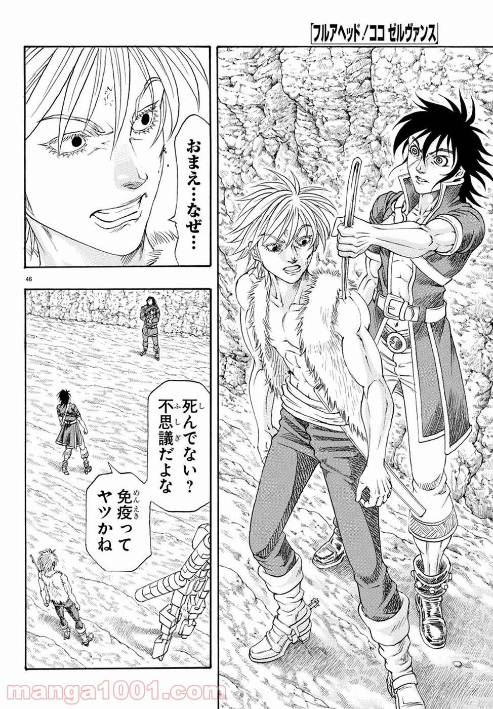 Page 50