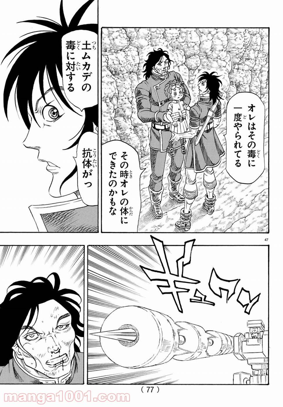 Page 51