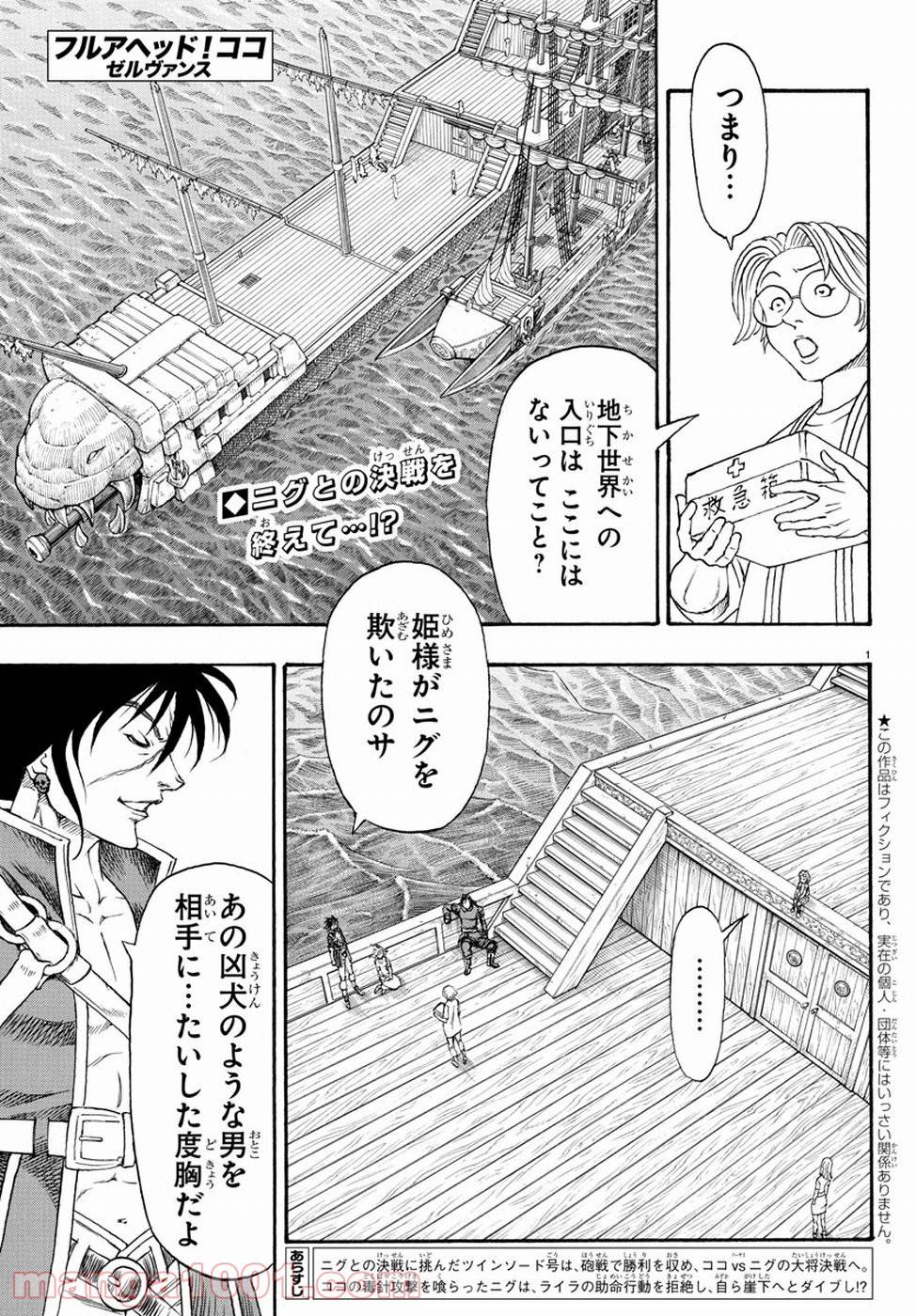 Page 0