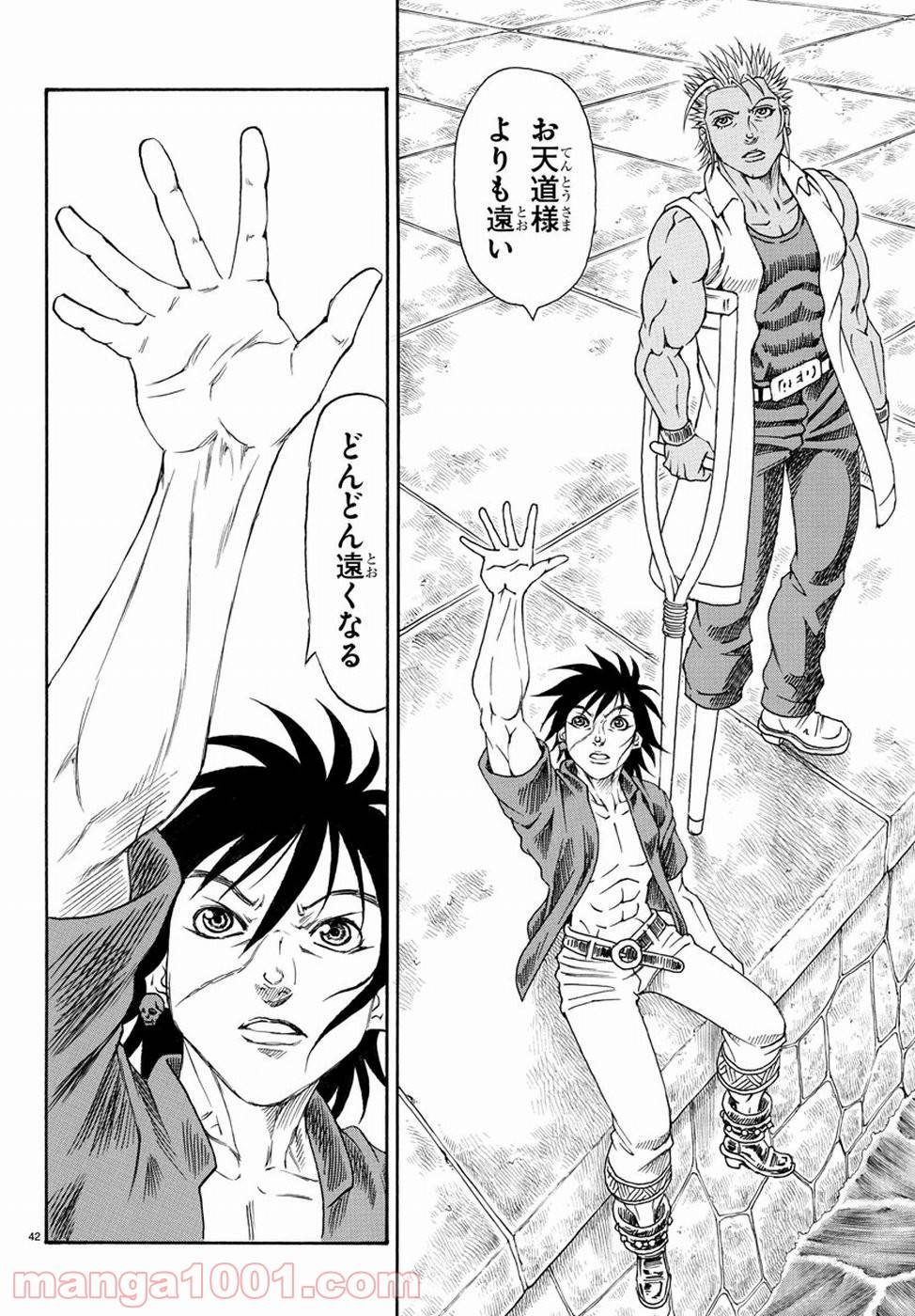 Page 41