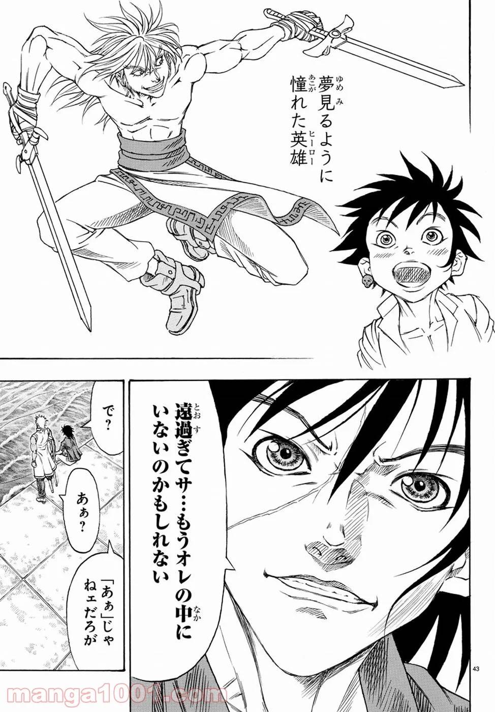 Page 42