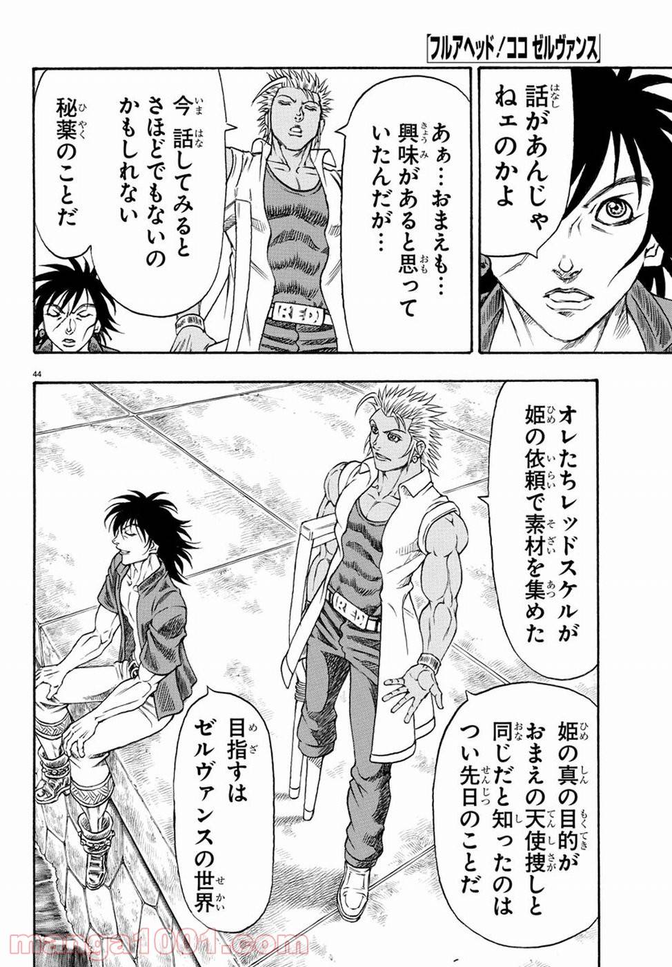 Page 43
