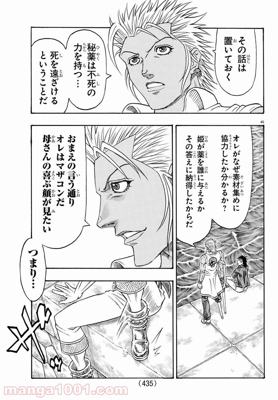 Page 44