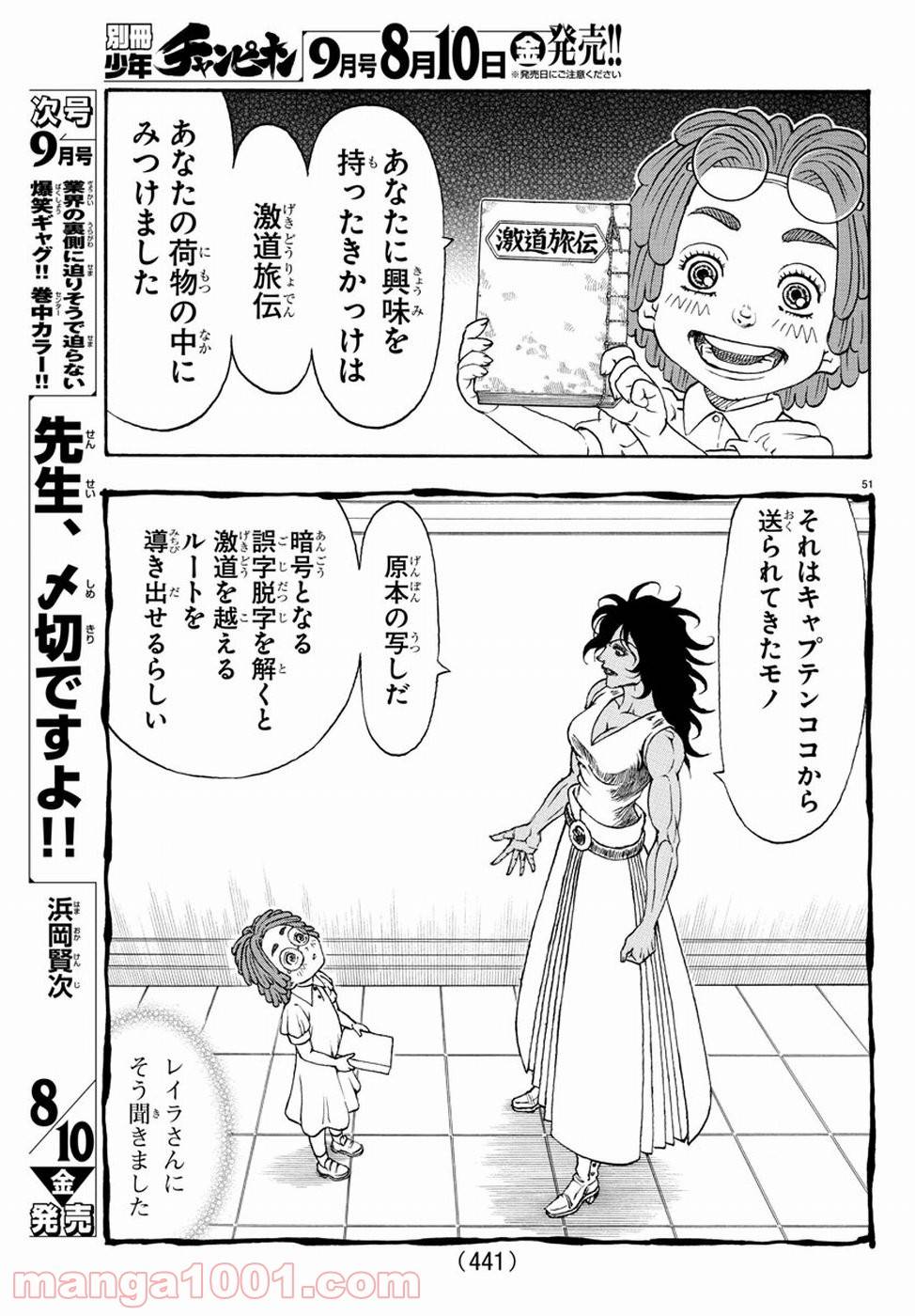 Page 50