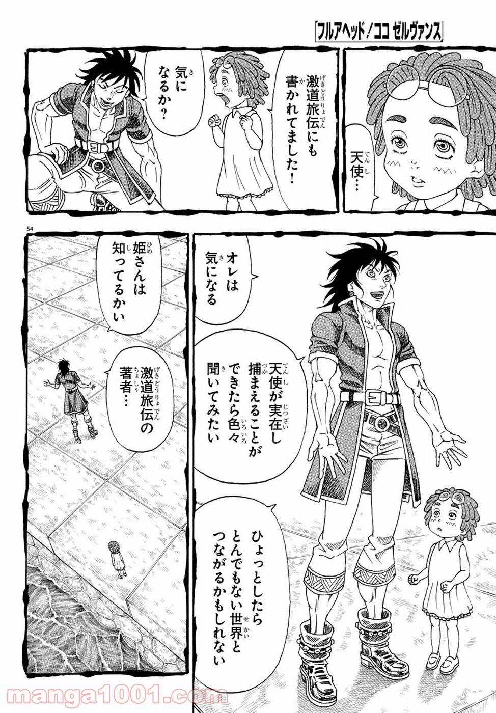 Page 53