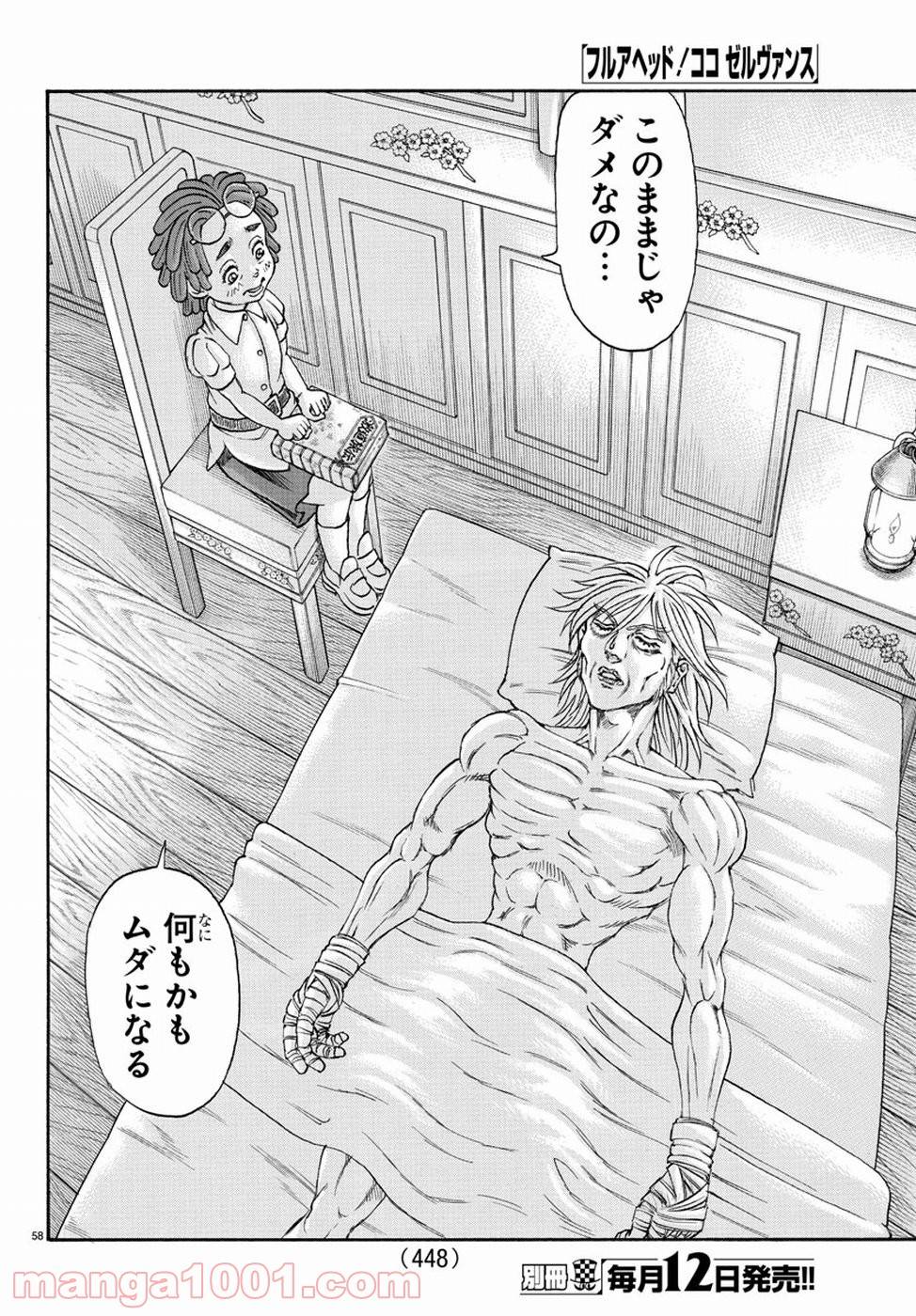 Page 57