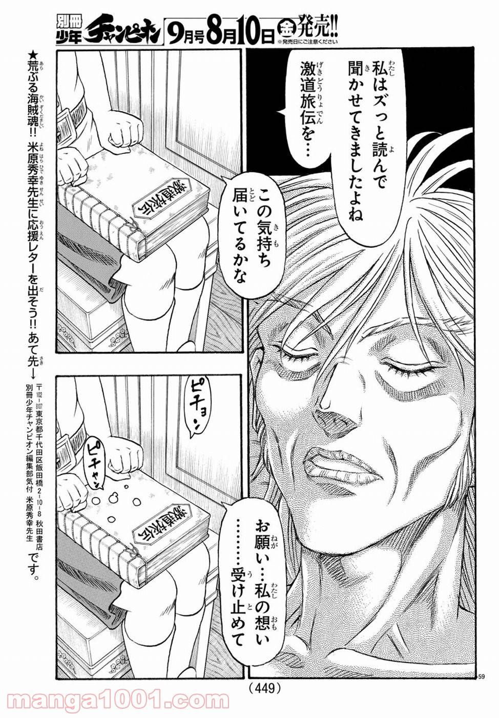 Page 58