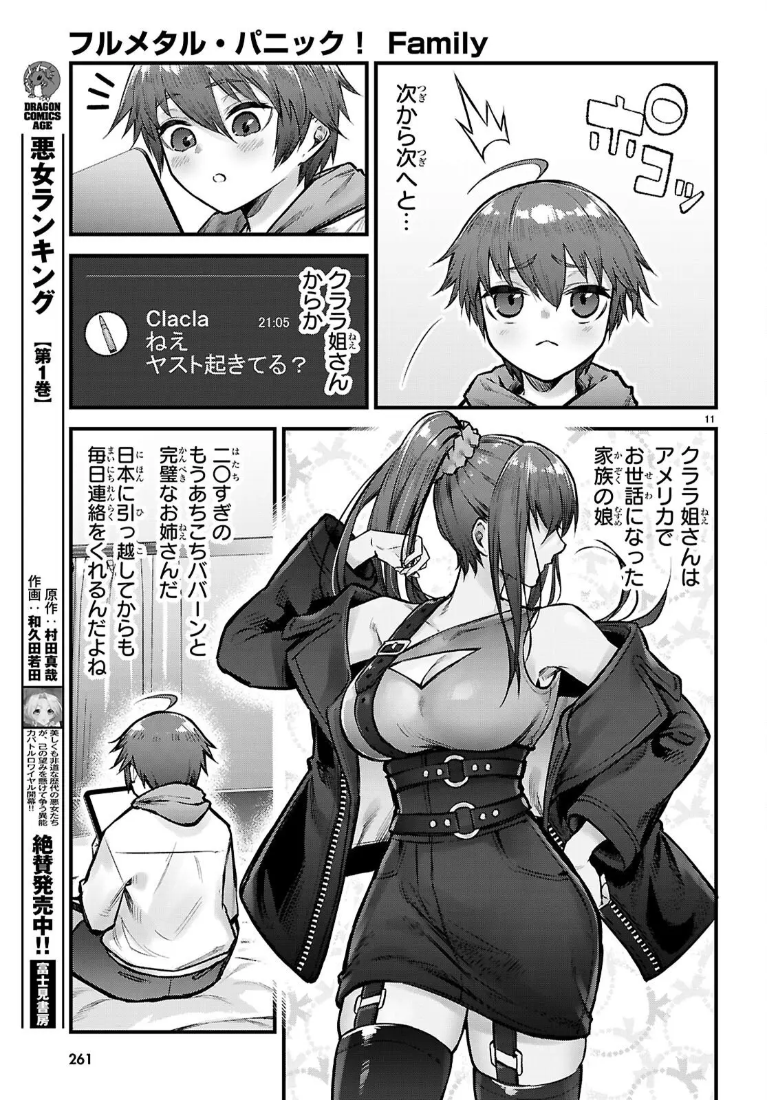 Page 11