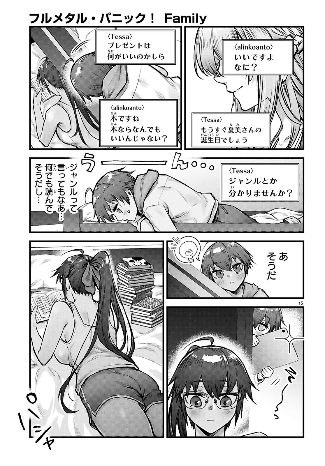 Page 15