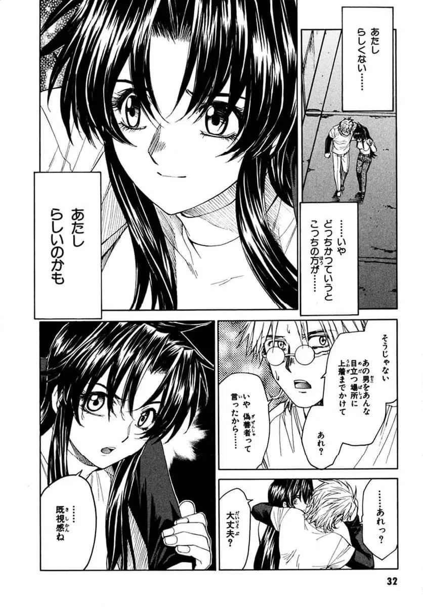 Page 27