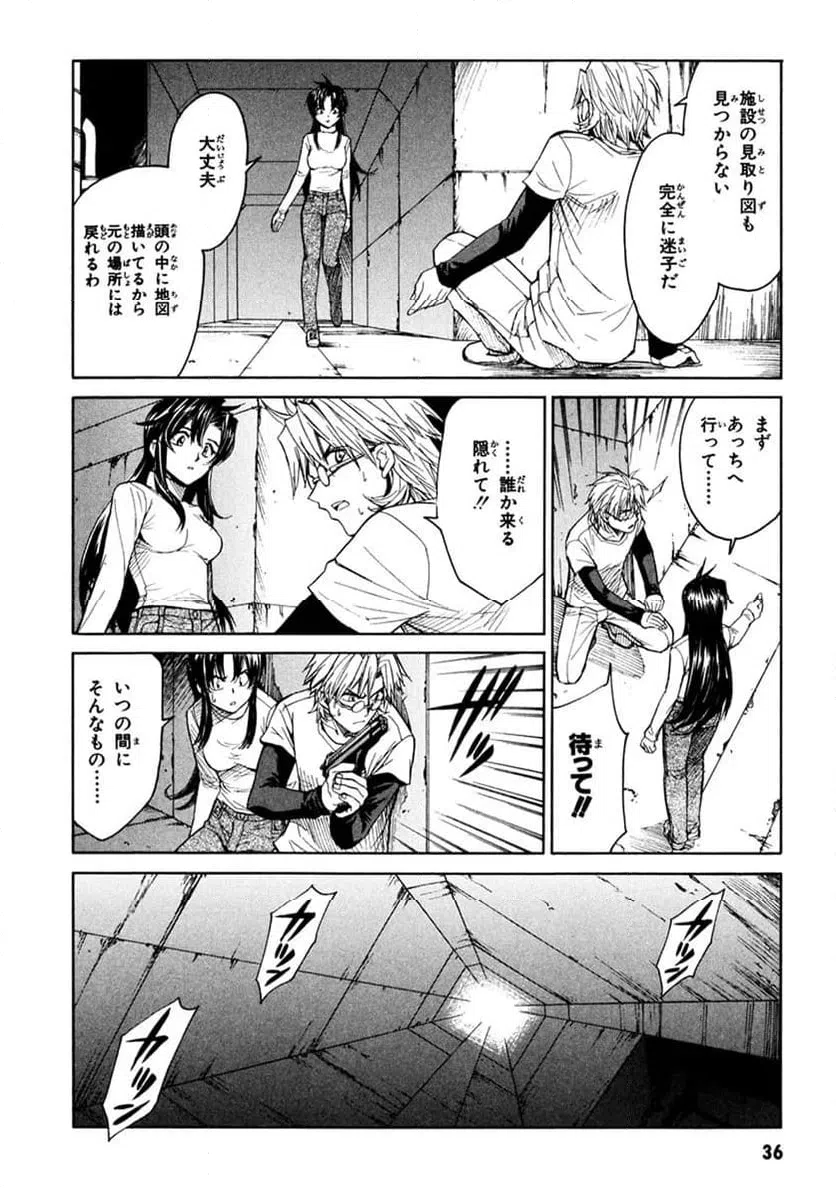 Page 31