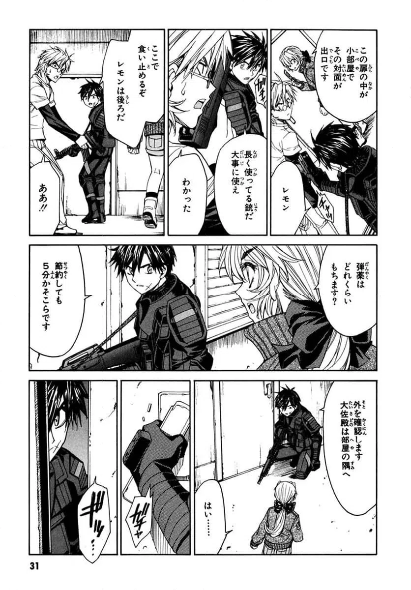 Page 28