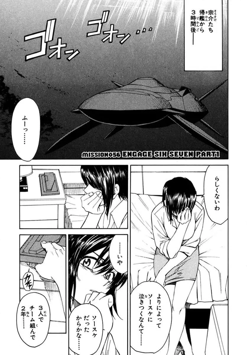 Page 0