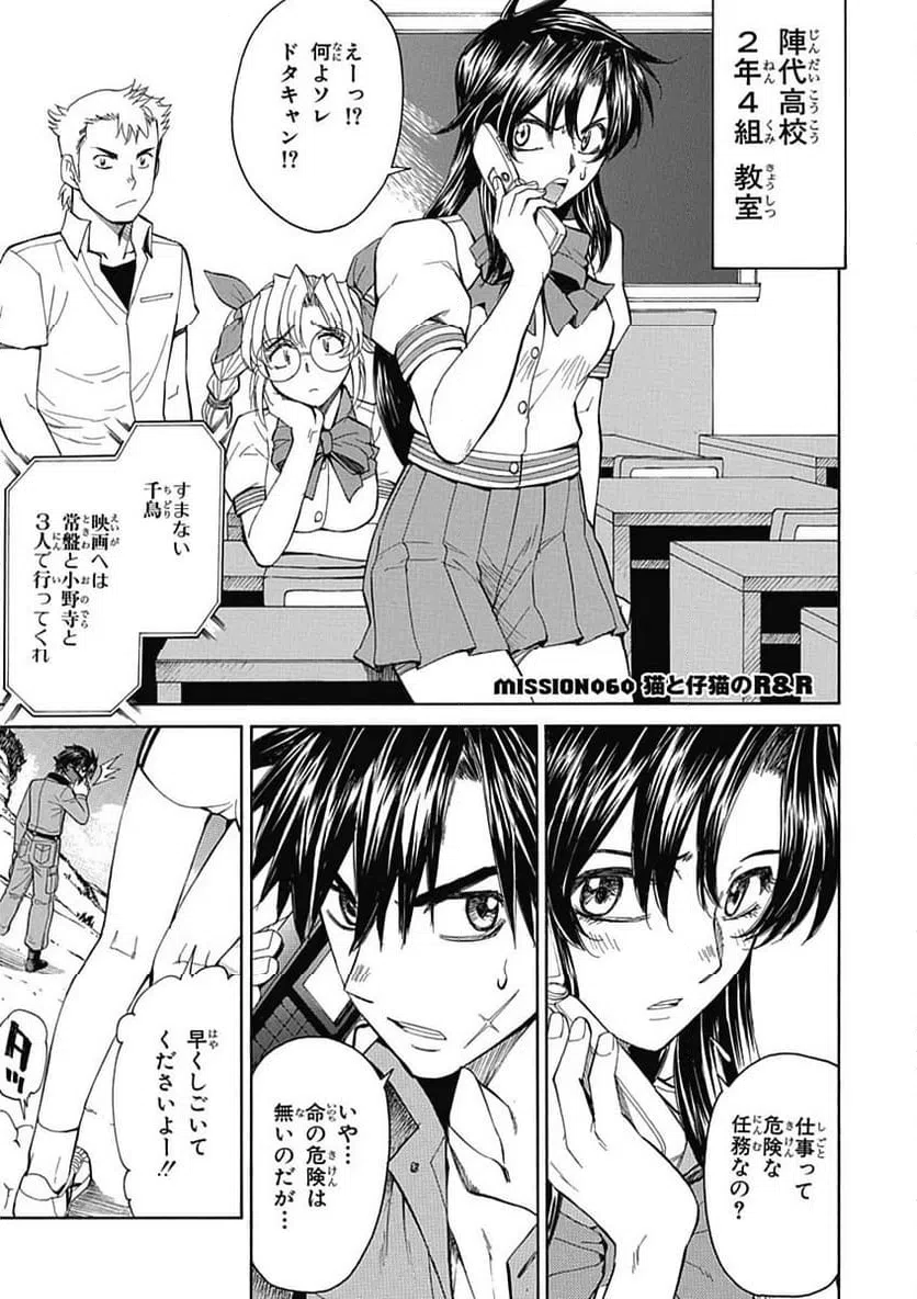 Page 0