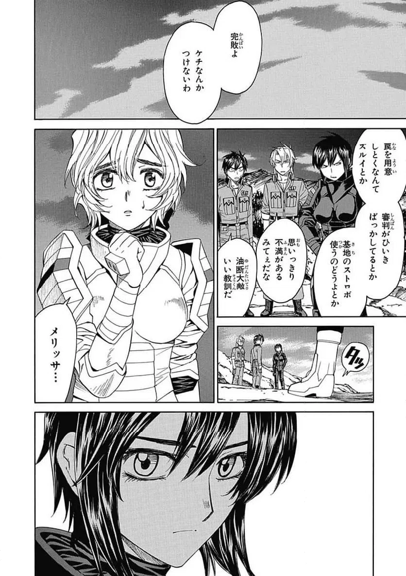 Page 35