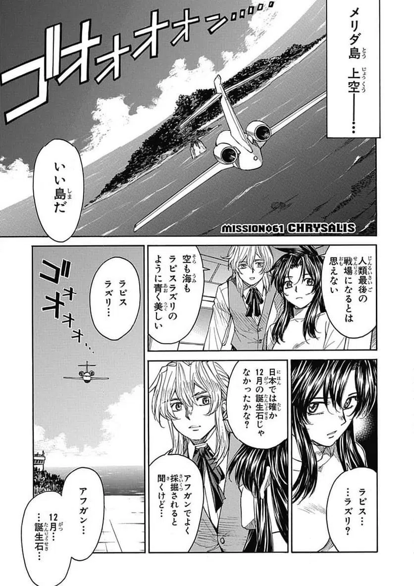 Page 0