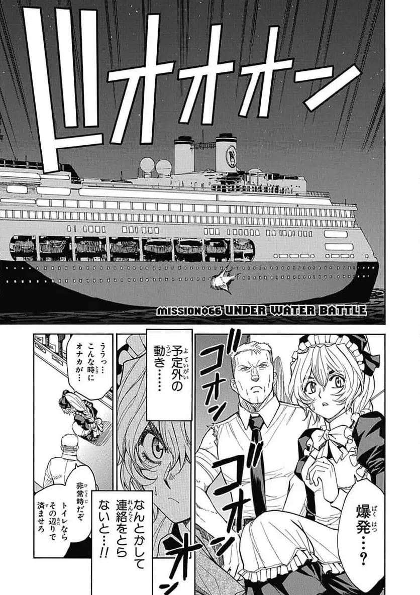 Page 0