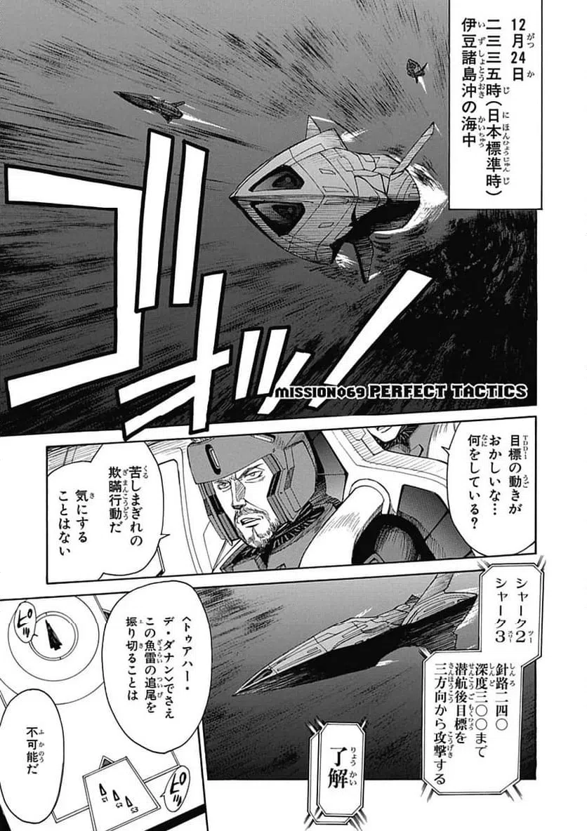 Page 0