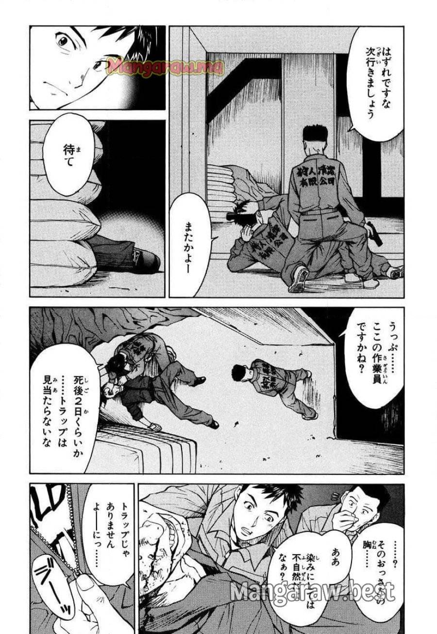 Page 36