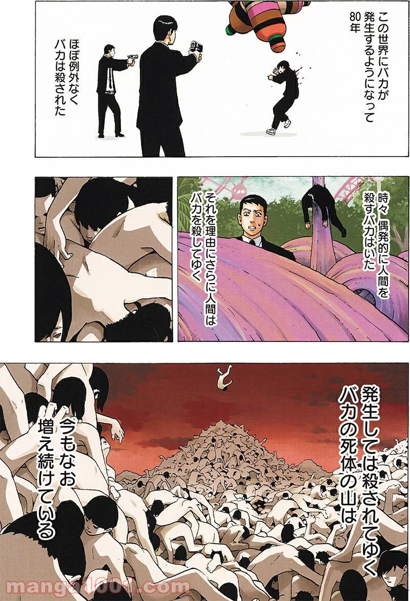 Page 0