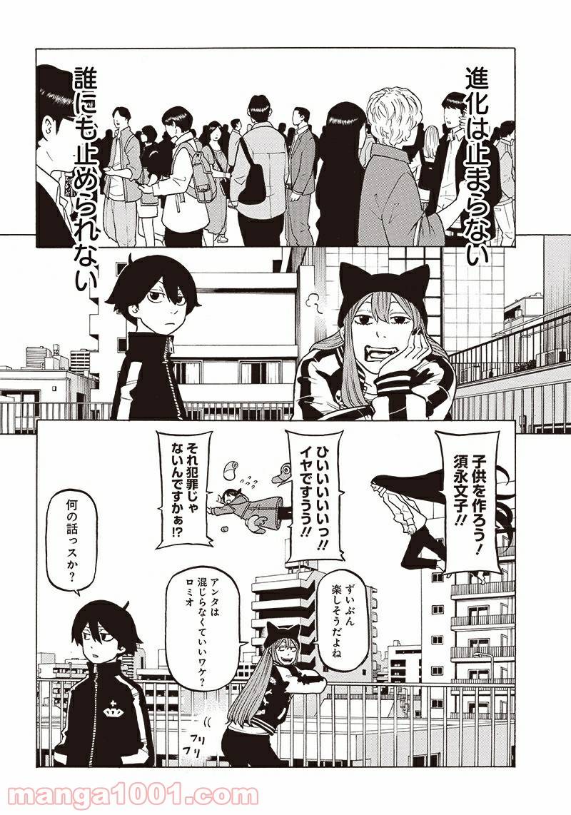 Page 47