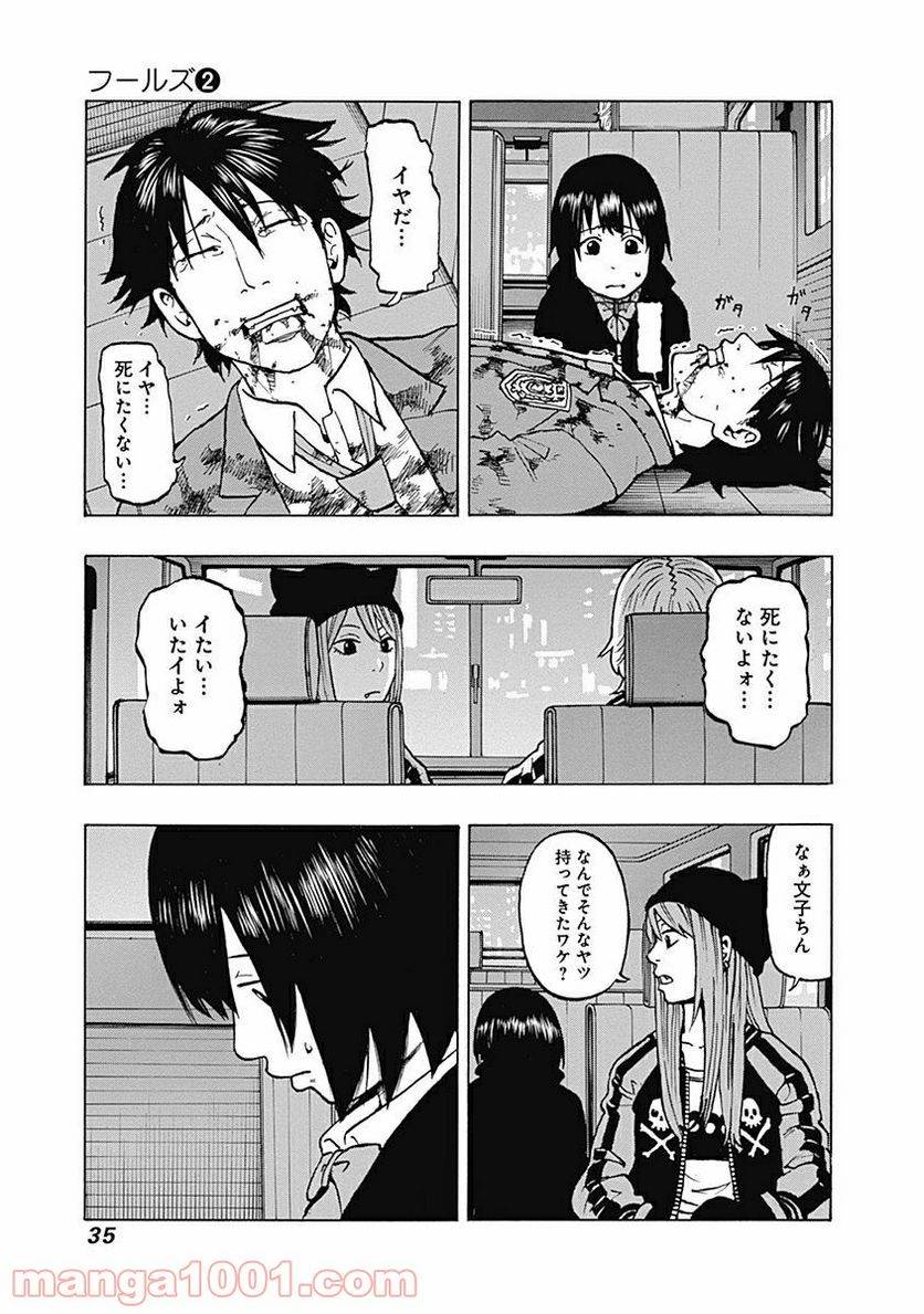 Page 32